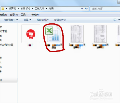 如何在Execl中拆分文档 Execl怎样拆分文档