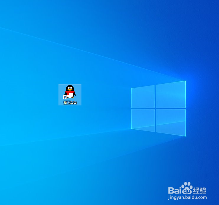Windows10系统桌面为什么不显示QQ图标