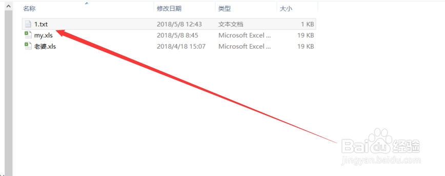 sqlmap post注入