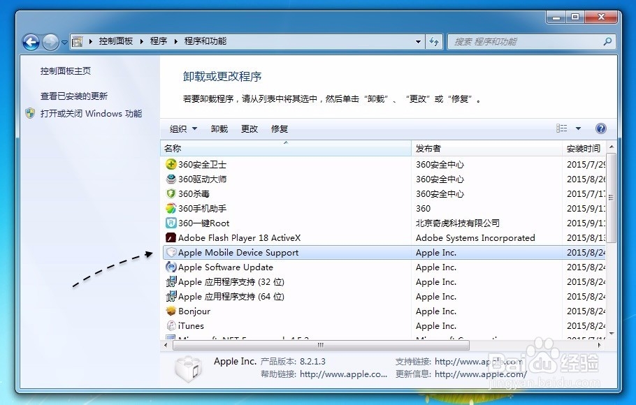 苹果6S连接不上电脑,iPhone6S连不上iTunes