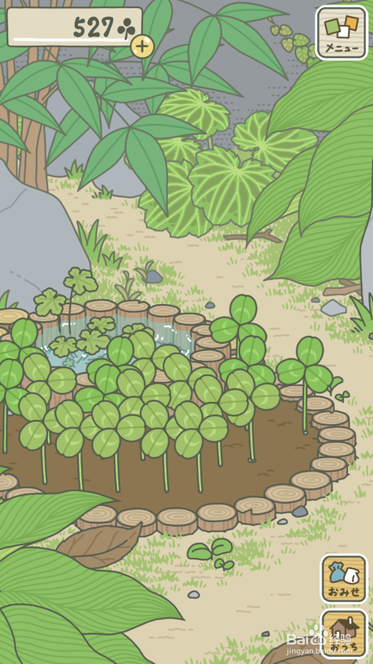 旅行青蛙(旅かえる)如何让小青蛙去旅行