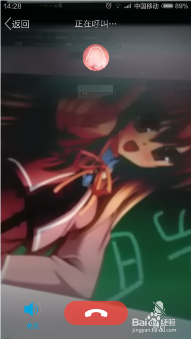 手机QQ视频时怎么美颜