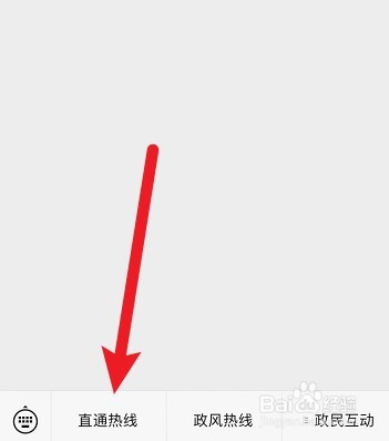 12345一直没人接怎么办