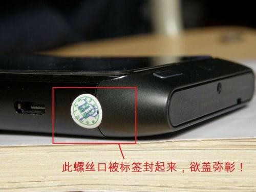 怎样鉴别翻新机翻新手机怎样鉴别
