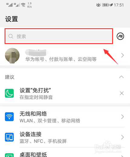 怎样使用搜狗输入法的斗图功能
