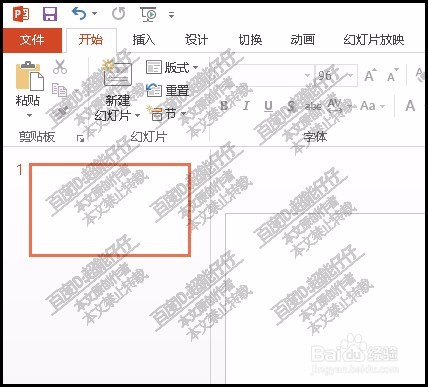 如何把赢字拆分