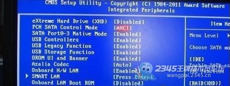 固态硬盘的技巧