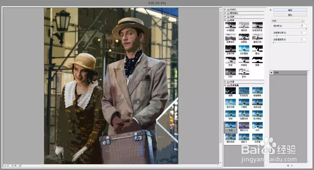 教你用PS快速将人物照片转为美式漫画效果!