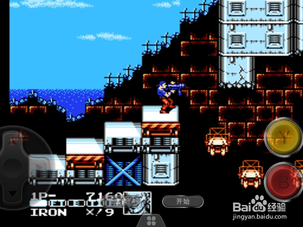 经典fc游戏魂斗罗力量过关技巧 通关阶段一