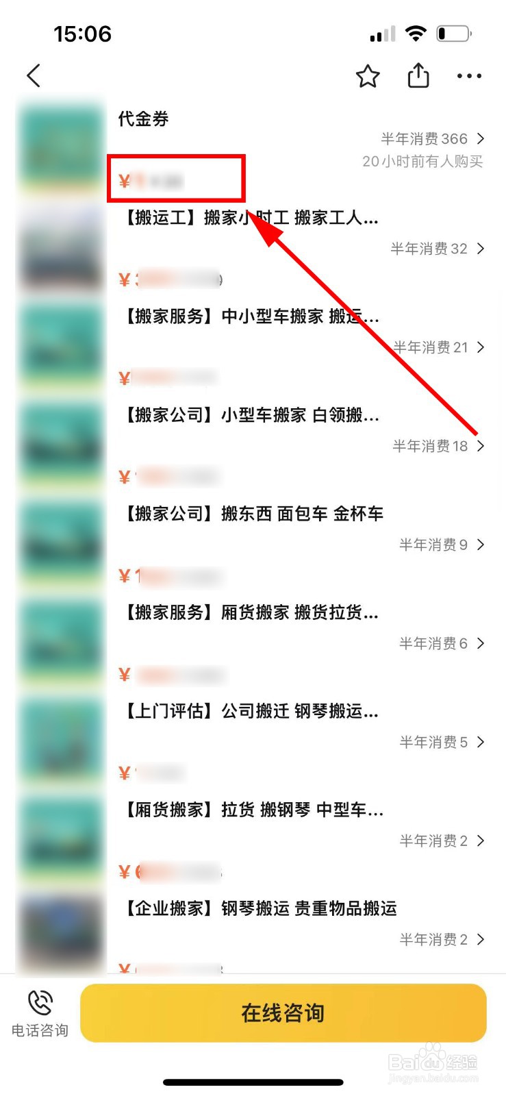 深圳搬家公司一般怎么收费啊?