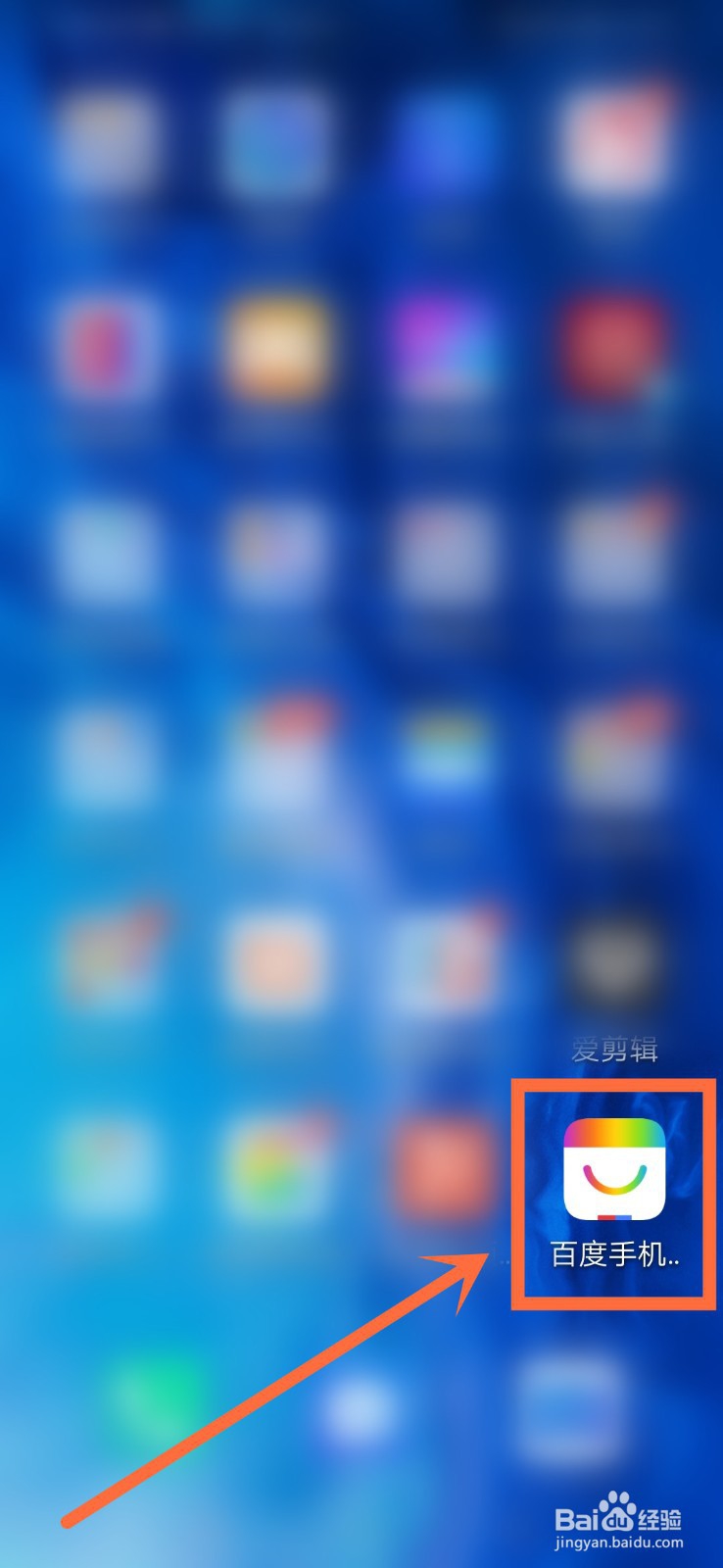 如何下载手写板