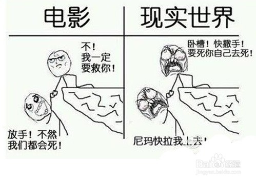 什么才是现实中的爱情