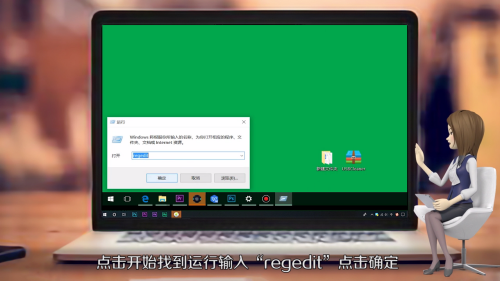 u盘写保护怎么解除