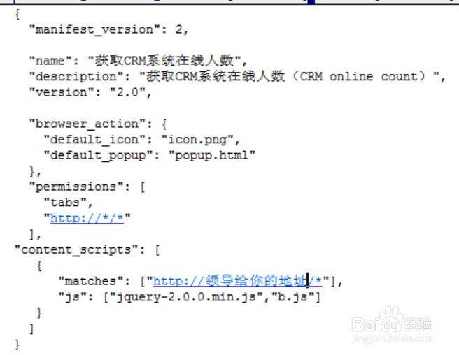 如何定时获取某b/s平台的实时在线人数