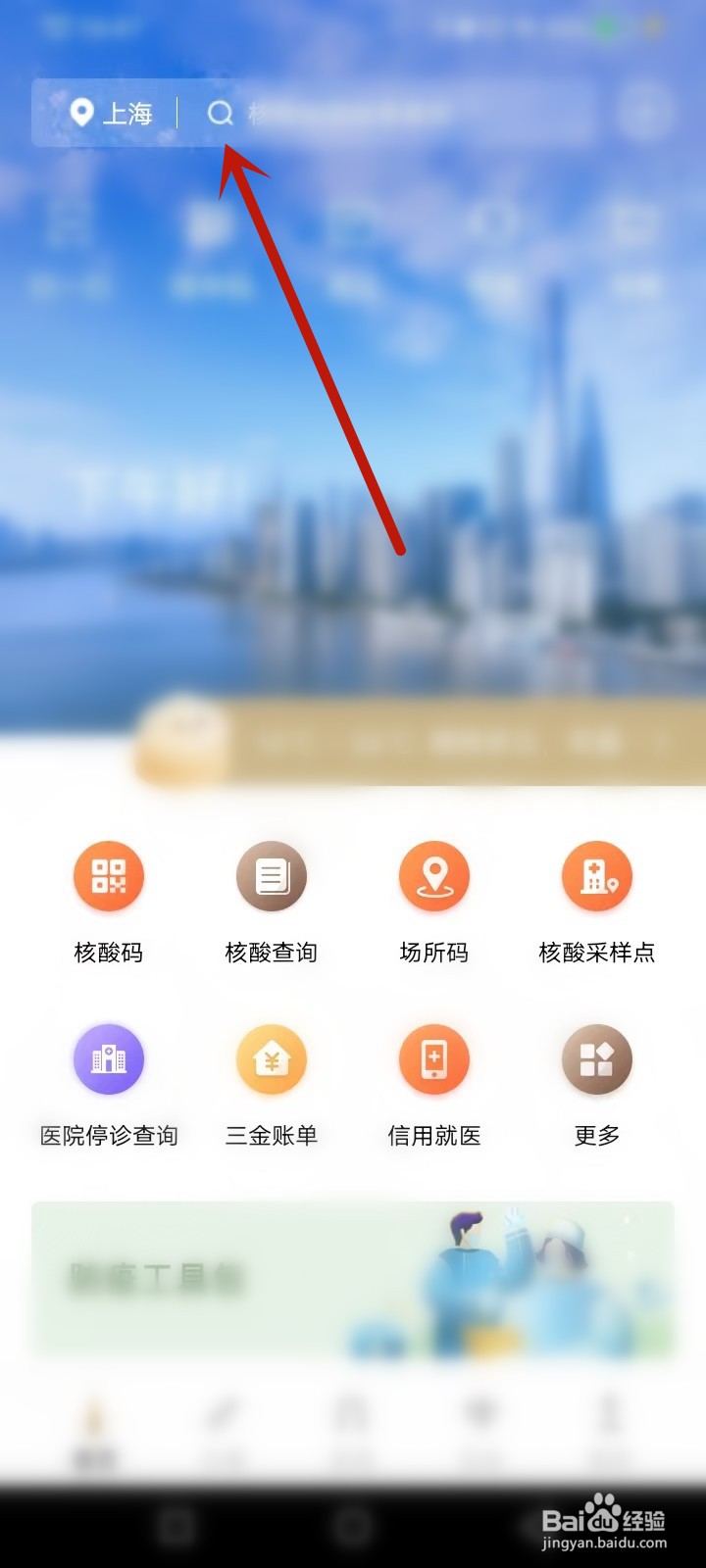 出生证号怎么填
