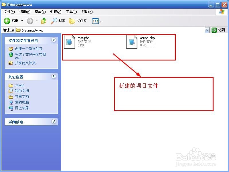 php页面get方法实现ajax-入门实例教程