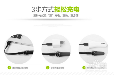 Q8蓝牙耳机使用方法