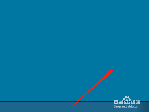 电脑任务栏如何设置在右侧