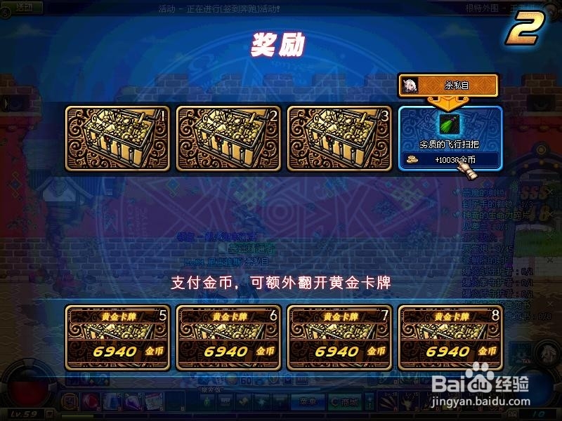地下城与勇士装备