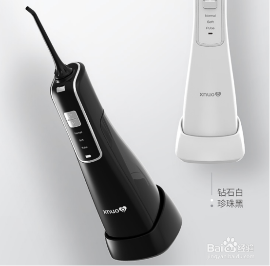 冲牙器（水牙线）辅助清洁口腔，冲牙器怎么使用