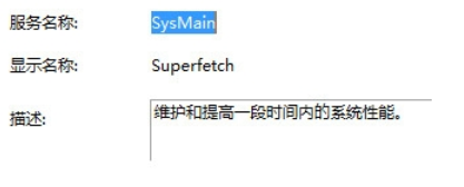 WIN下磁盘占用100%的解决方法