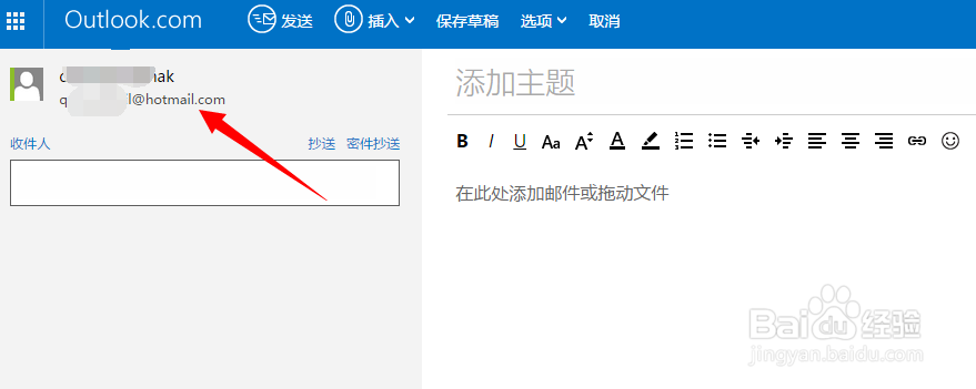 hotmail在哪里注册