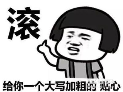 恋爱中怎么识别渣男