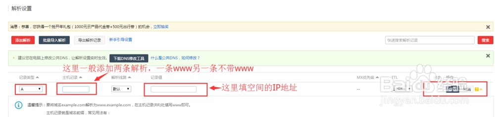 织梦cms怎么搭建属于自己的网站
