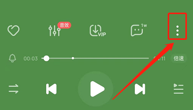 酷狗音乐怎么查看AI曲谱
