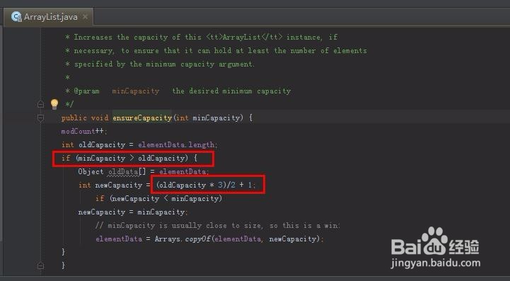 java.util.ArrayList是怎么扩展存储空间的