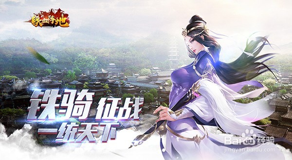 铁血阵地3V3副本玩法攻略