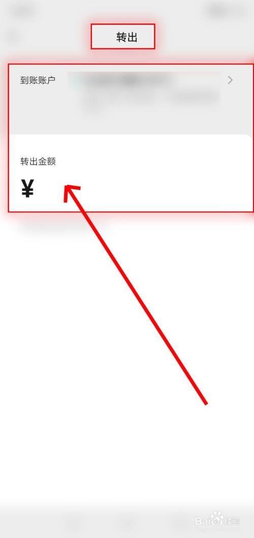 微信零钱转账流水银行能查到吗 全网资源