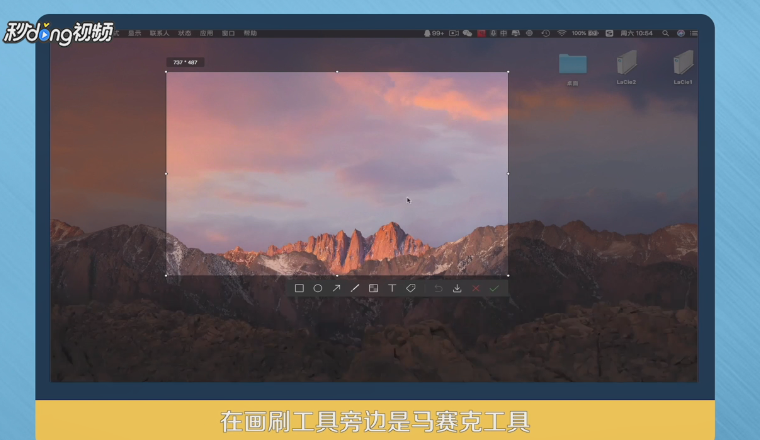 如何用QQ截图快速截图