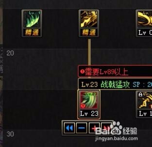 DNF魔枪士征战者86刷图加点?征战者关羽加点方法