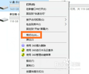 WIN10使用技巧之U盘无法放置大文件怎么办
