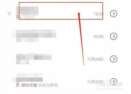 vivos7e是如何设置通话录音功能的
