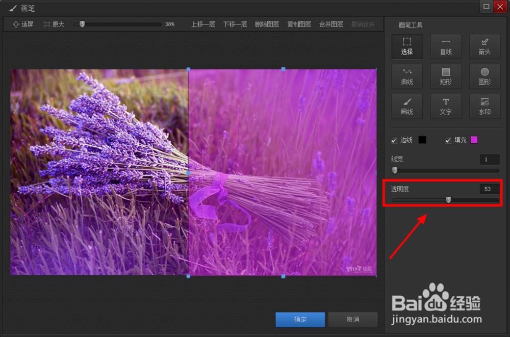 让你的照片更具文艺气息——在图片上编辑文字