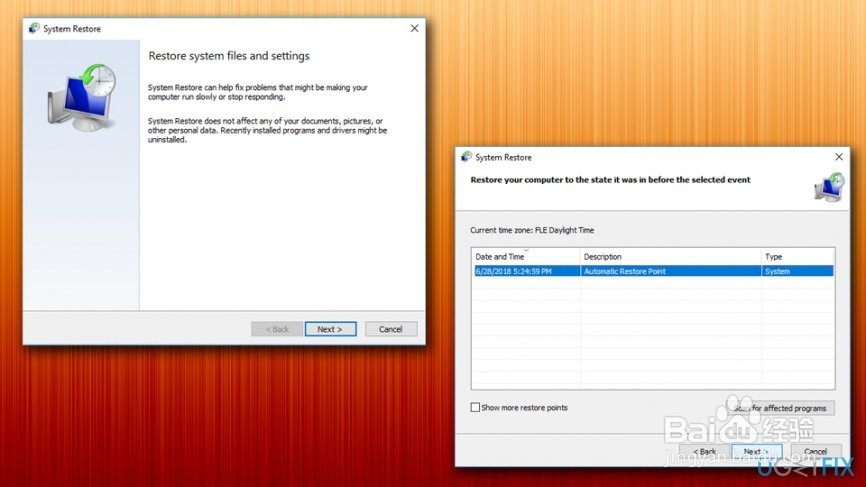 如何修复请等到当前程序完成卸载或更改错误？