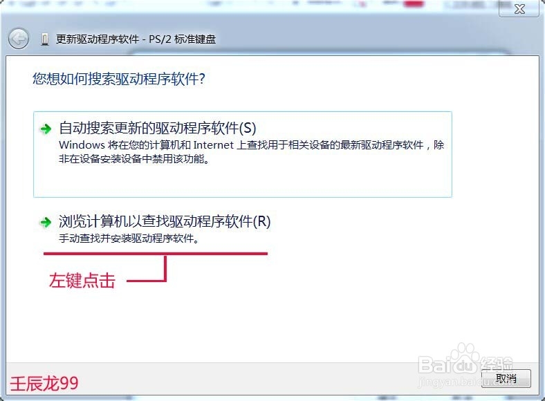 如何提高键盘的灵敏度