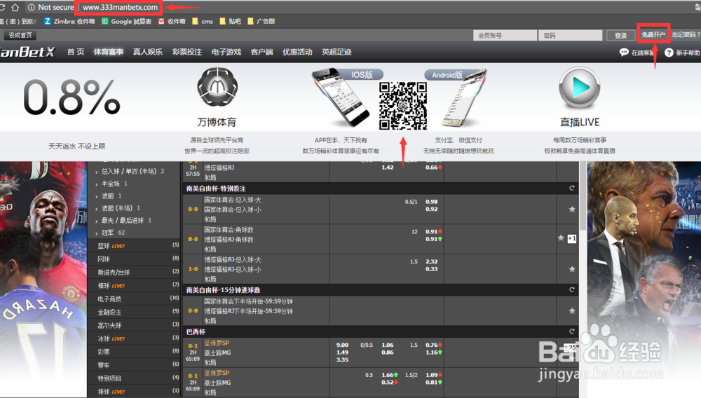 带您畅游经典电子游戏孙悟空