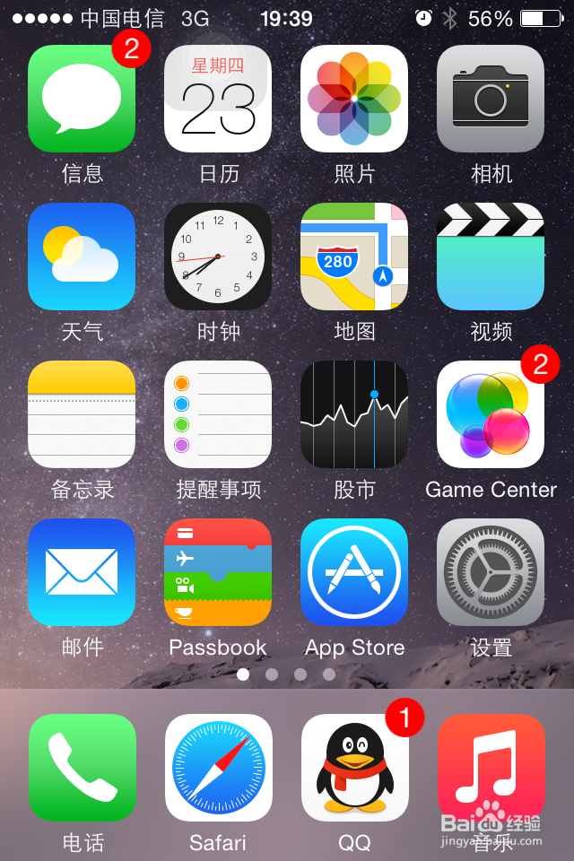 iphone4s连接电脑没反应