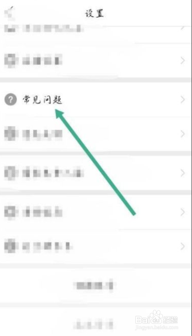 拼多多部分地区延迟配送通知怎么查看