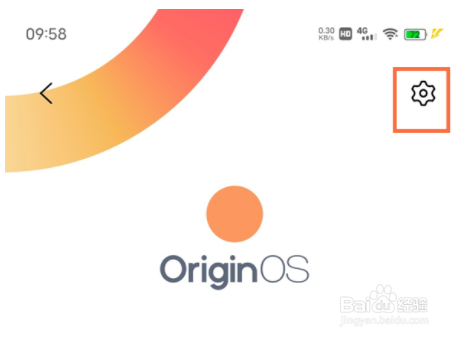 vivox70怎么取消自动更新