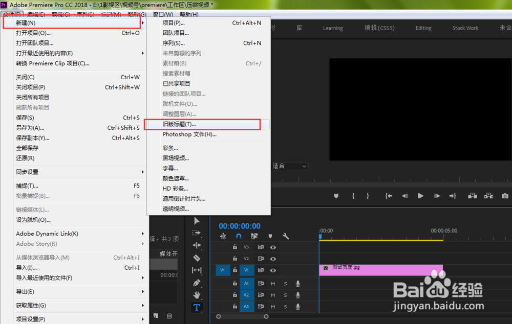 给视频添加字幕的5种方法！