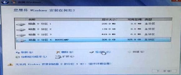 苹果电脑安装Windows注意事项