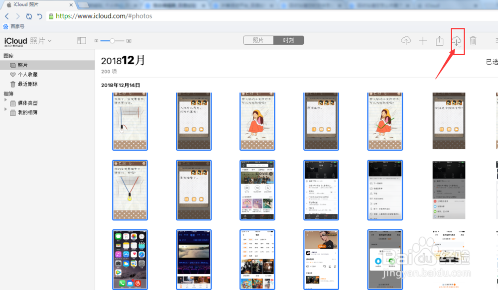 苹果手机忘记开机密码 怎么导出照片