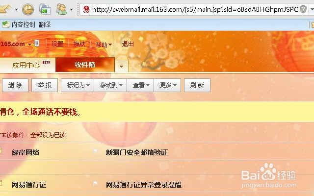 蜀门天下福利卡领取全新攻略