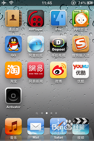 怎样从icloud恢复备份