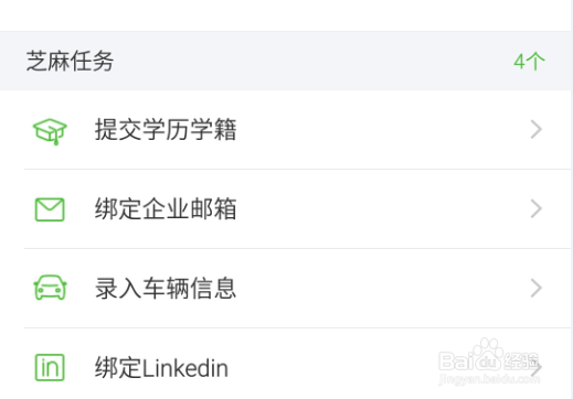 淘宝花呗如何提高额度