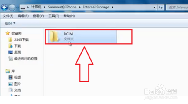 WIN10技巧之怎样把苹果手机的图片储存到电脑里